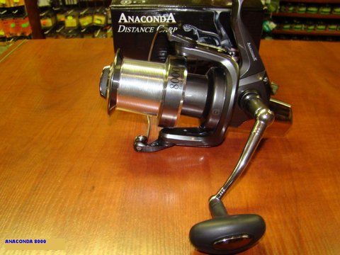 ANACONDA DISTAN CARP.jpg
